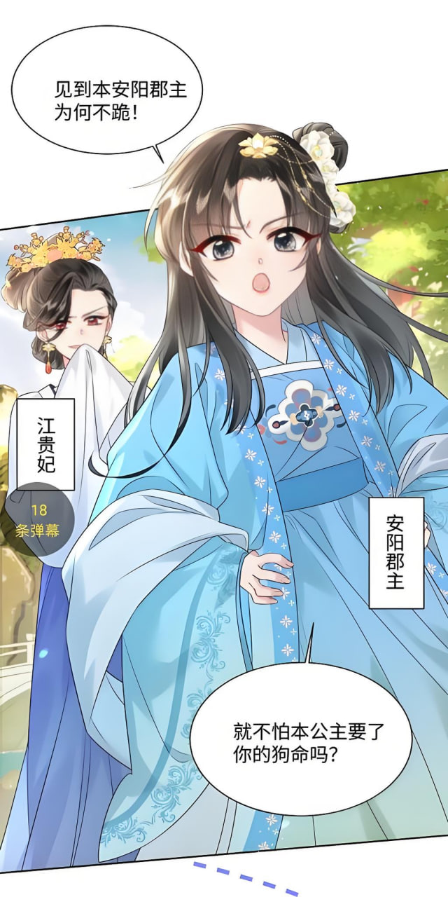 律师推广网站
