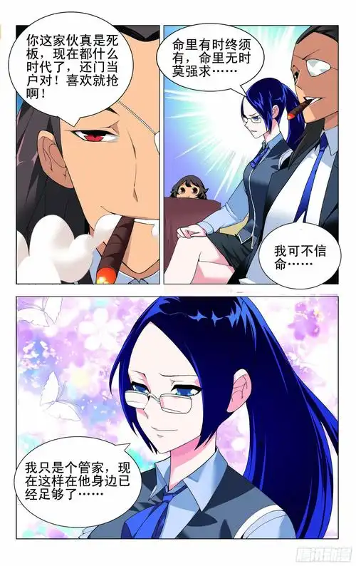 微博